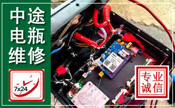 仁和汽车换电瓶,附近电瓶维修救援电话