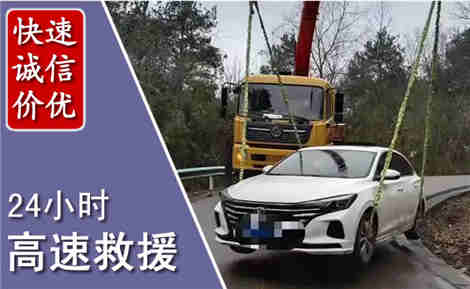 仁和高速公路救援场景与案例