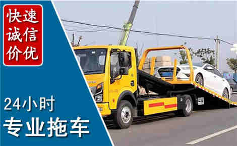 仁和拖车救援场景与案例