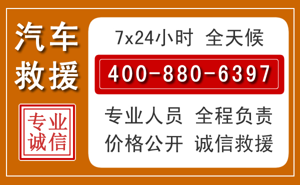 仁和夏季多雨季节，新能源汽车救援的五大注意事项