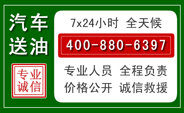 仁和拖车救援发展新趋势：北斗导航系统加持下的拖车救援特点