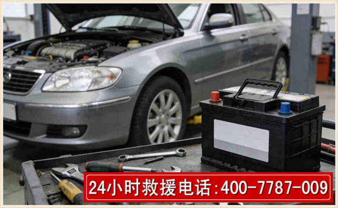 仁和汽车电瓶搭电