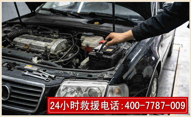 仁和汽车搭电